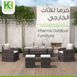 Picture for category Outdoor Furniture